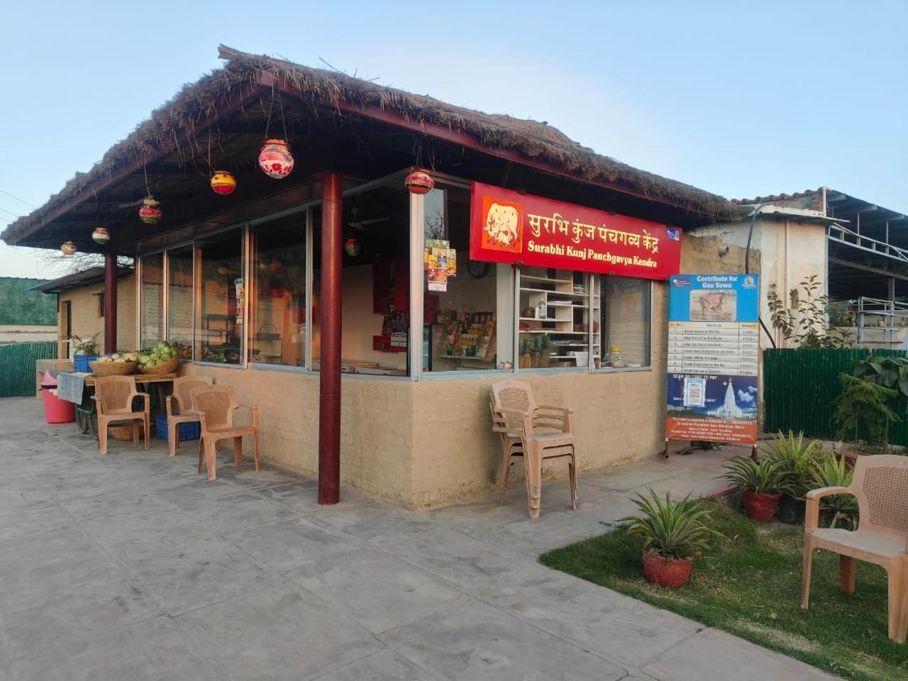 Villa In Vrindavan, Hare Krishna M Экстерьер фото